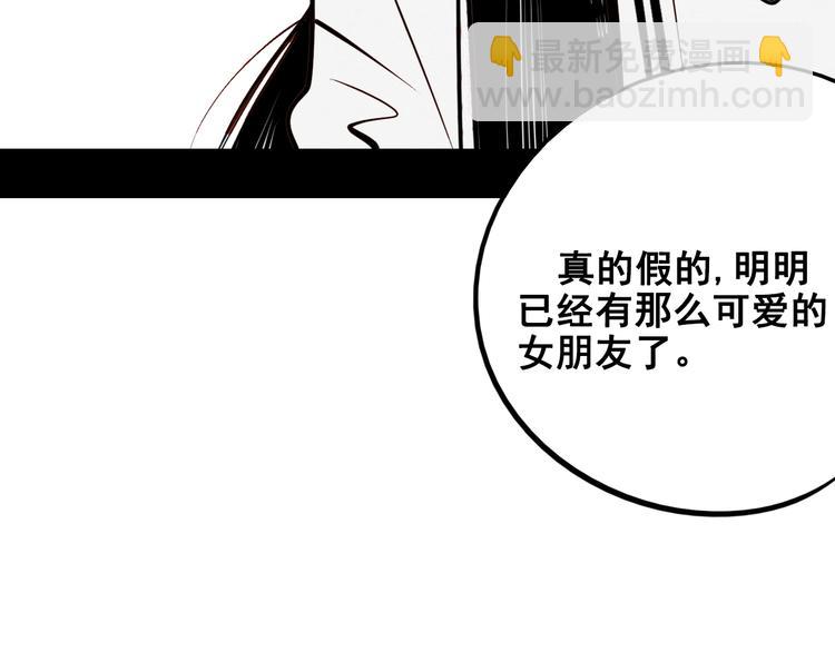 第40话 善良的弱者？(1/3)-第41话