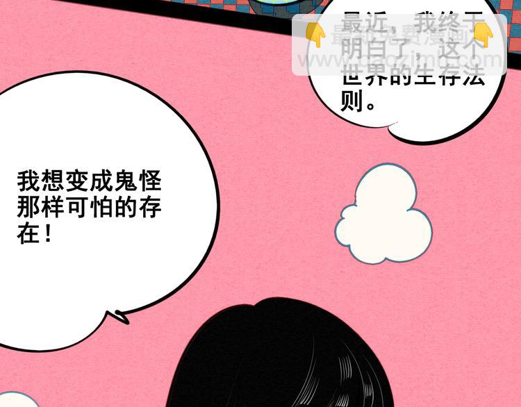 第40话 善良的弱者？(1/3)-第41话