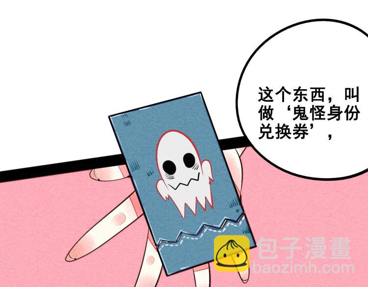 第40话 善良的弱者？(1/3)-第41话