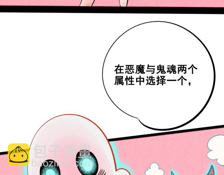 第40话 善良的弱者？(1/3)-第41话