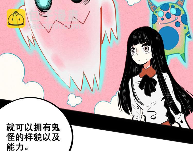 第40话 善良的弱者？(1/3)-第41话