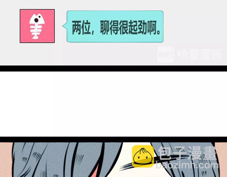 第41话 不要考验我(1/3)-第43话