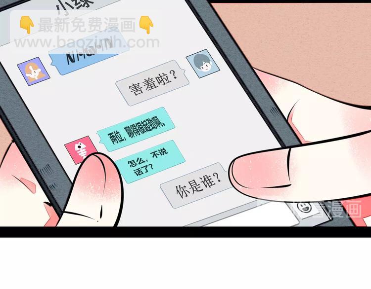 第41话 不要考验我(1/3)-第43话