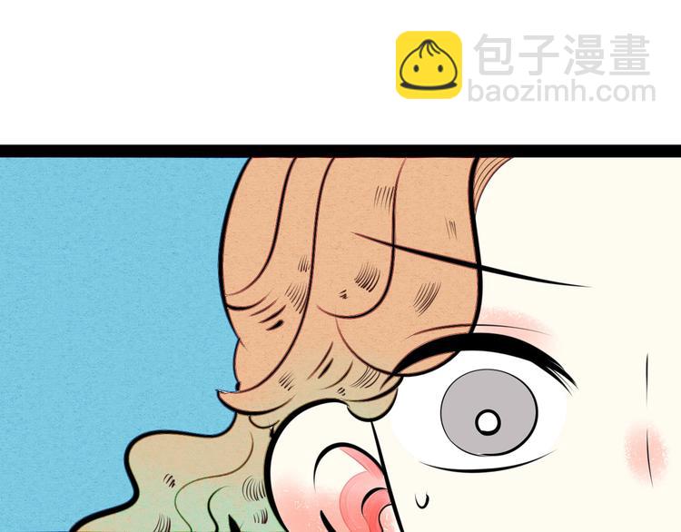 第41话 不要考验我(1/3)-第43话