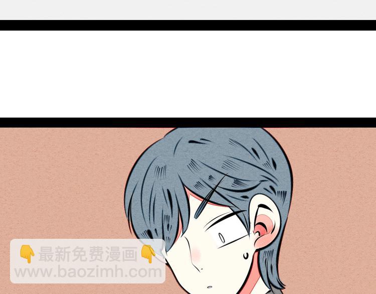 第41话 不要考验我(1/3)-第43话