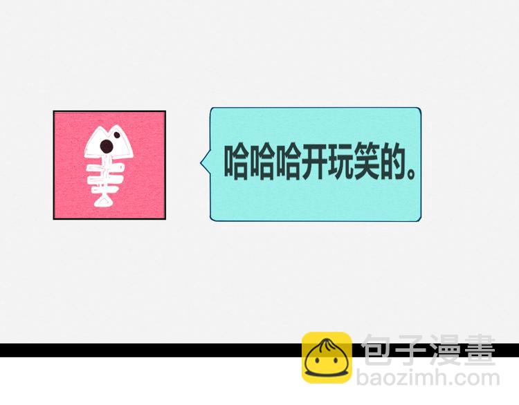 第41话 不要考验我(1/3)-第43话