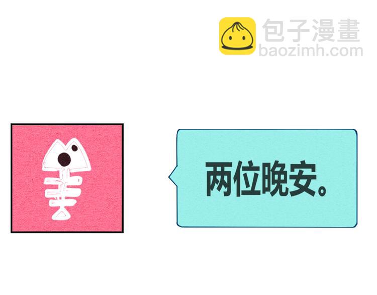 第41话 不要考验我(1/3)-第43话