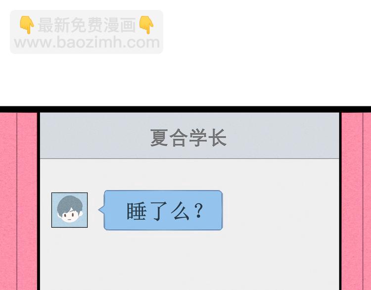 第41话 不要考验我(1/3)-第43话