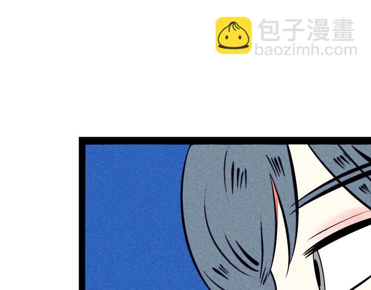 第41话 不要考验我(1/3)-第43话