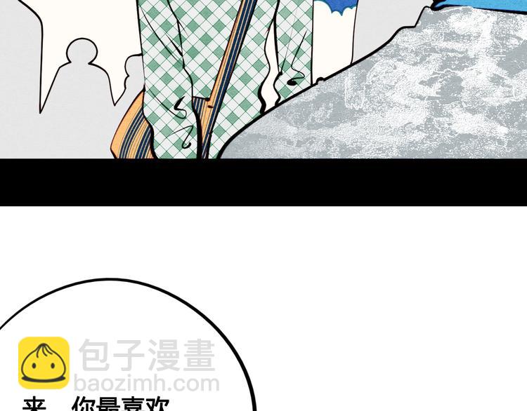 第41话 不要考验我(1/3)-第43话