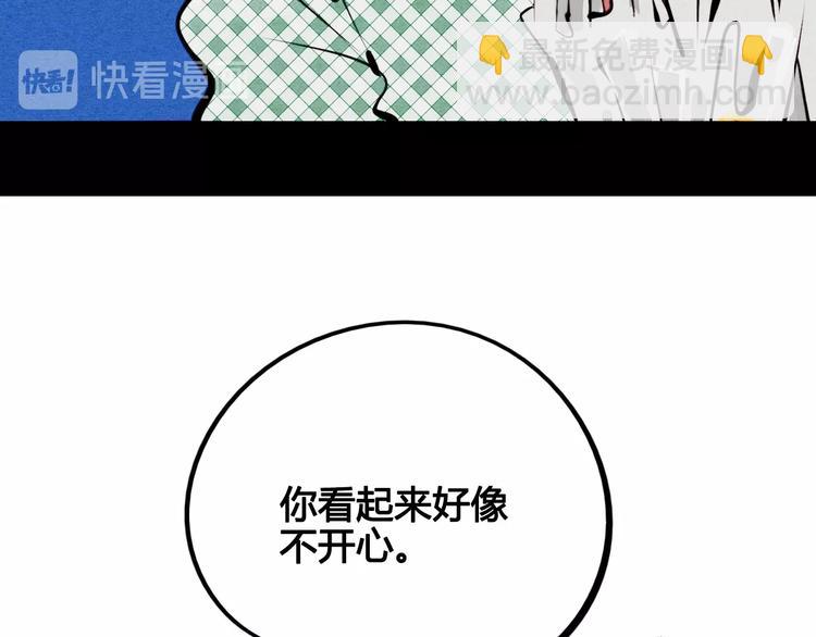 第41话 不要考验我(1/3)-第43话