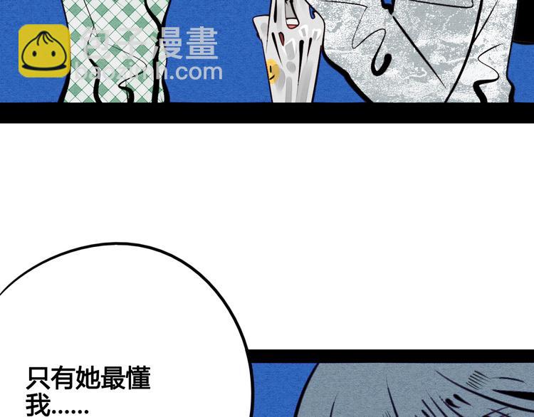 第41话 不要考验我(1/3)-第43话