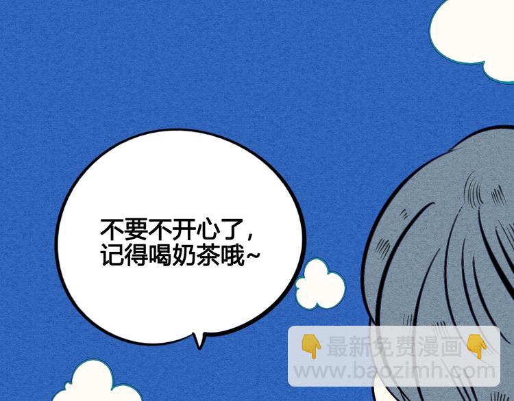 第41话 不要考验我(1/3)-第43话