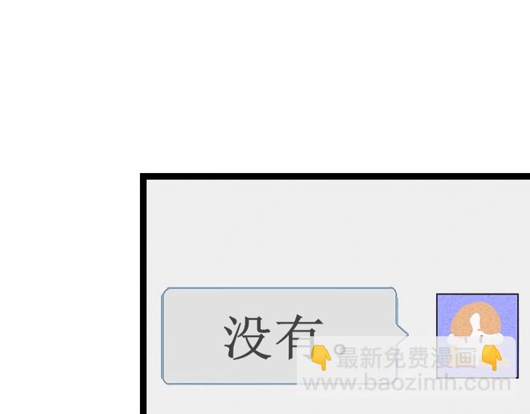 第41话 不要考验我(1/3)-第43话