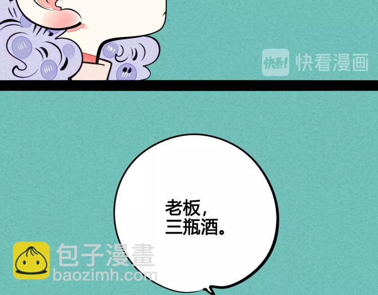 第43话 去奶牛基地吧~(1/4)-第45话