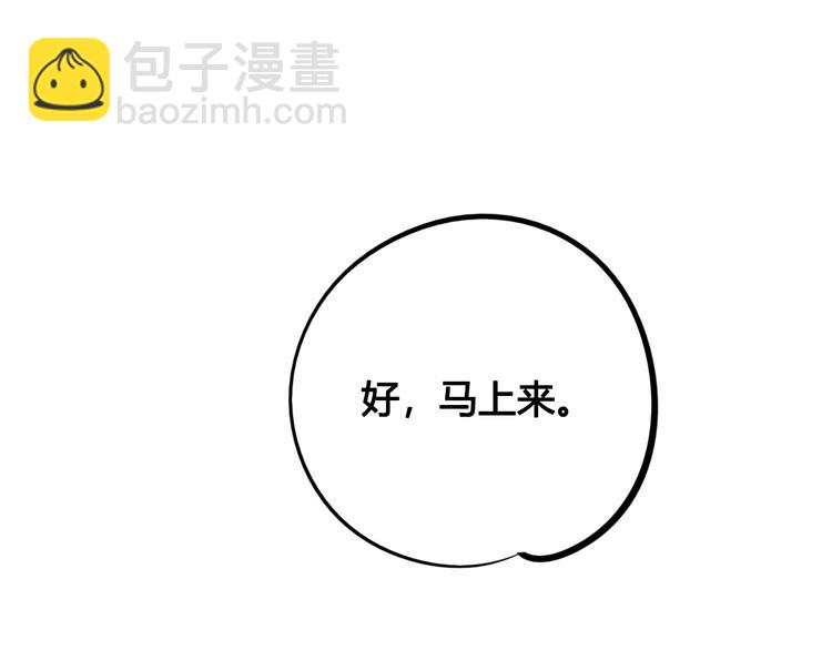 第43话 去奶牛基地吧~(1/4)-第45话