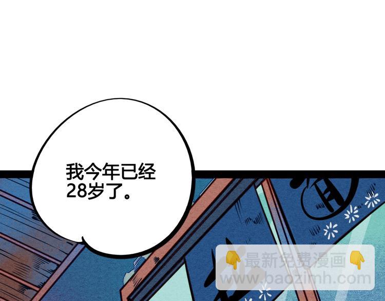 第43话 去奶牛基地吧~(1/4)-第45话