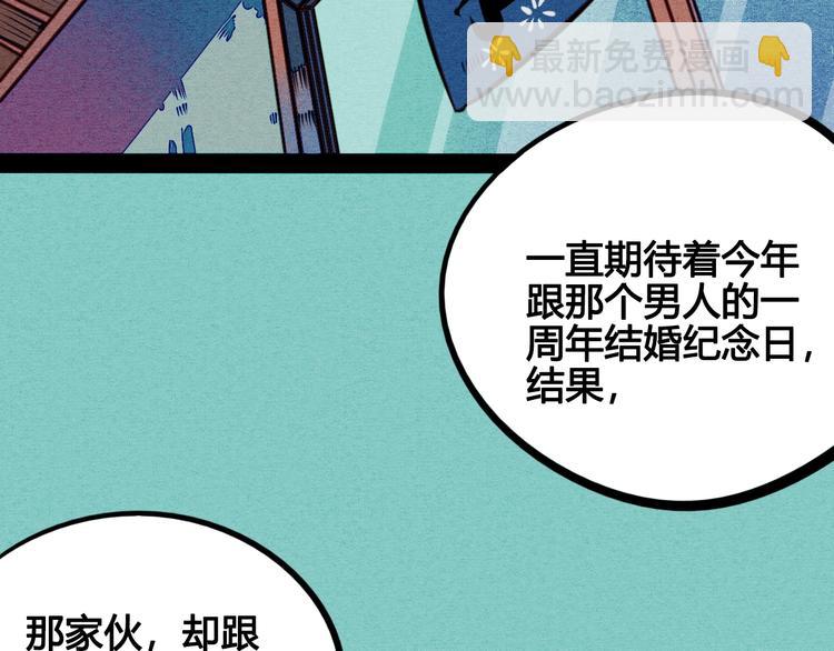 第43话 去奶牛基地吧~(1/4)-第45话
