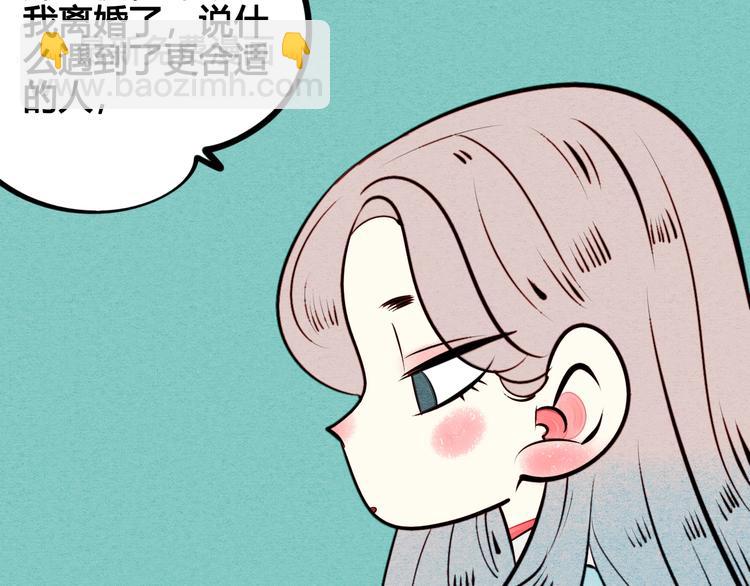 第43话 去奶牛基地吧~(1/4)-第45话