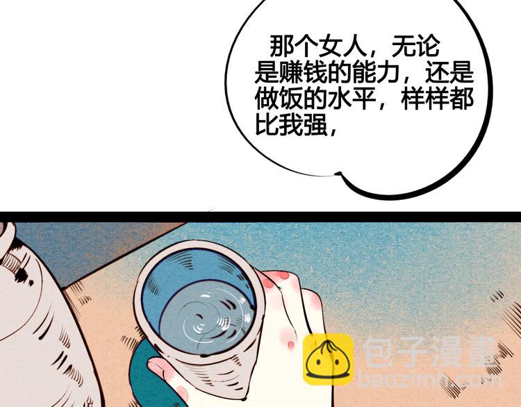 第43话 去奶牛基地吧~(1/4)-第45话
