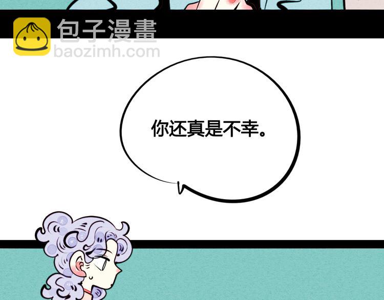 第43话 去奶牛基地吧~(1/4)-第45话