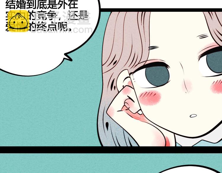 第43话 去奶牛基地吧~(1/4)-第45话