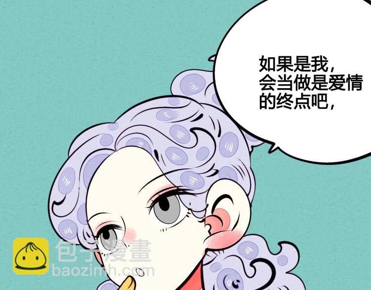 第43话 去奶牛基地吧~(1/4)-第45话