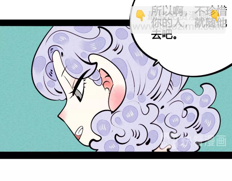 第43话 去奶牛基地吧~(1/4)-第45话