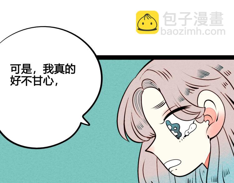 第43话 去奶牛基地吧~(1/4)-第45话