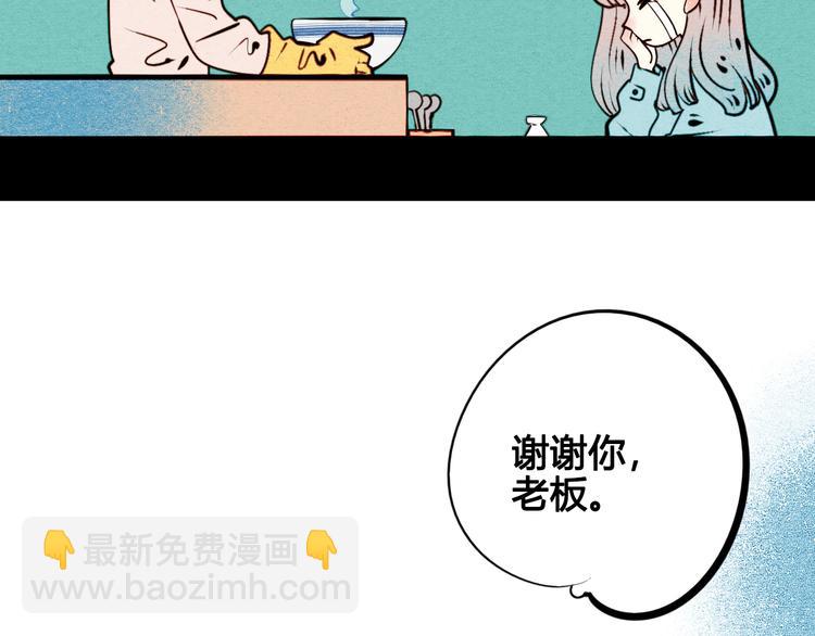 第43话 去奶牛基地吧~(1/4)-第45话