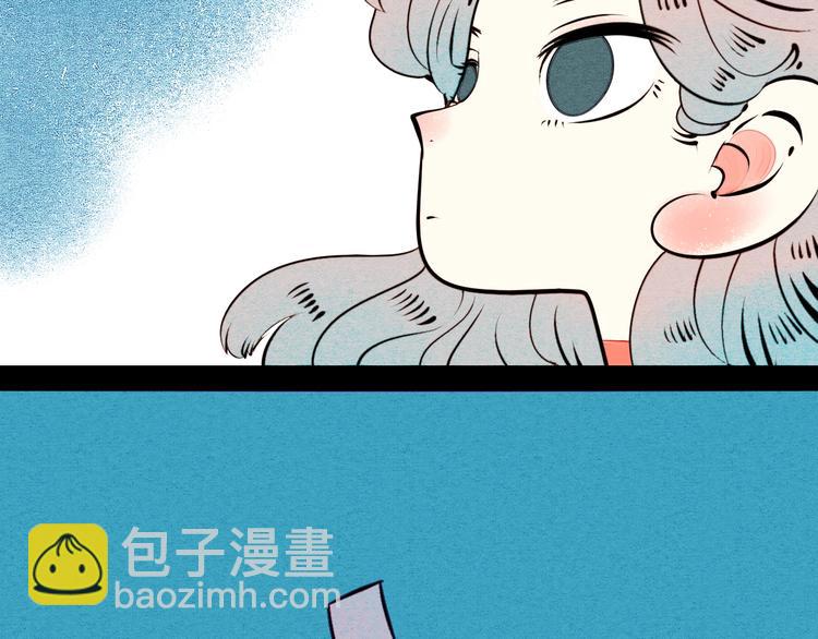 第43话 去奶牛基地吧~(1/4)-第45话