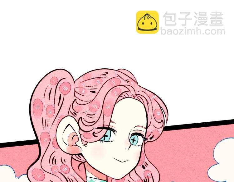 第43话 去奶牛基地吧~(1/4)-第45话