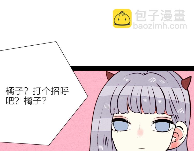 第43话 去奶牛基地吧~(1/4)-第45话