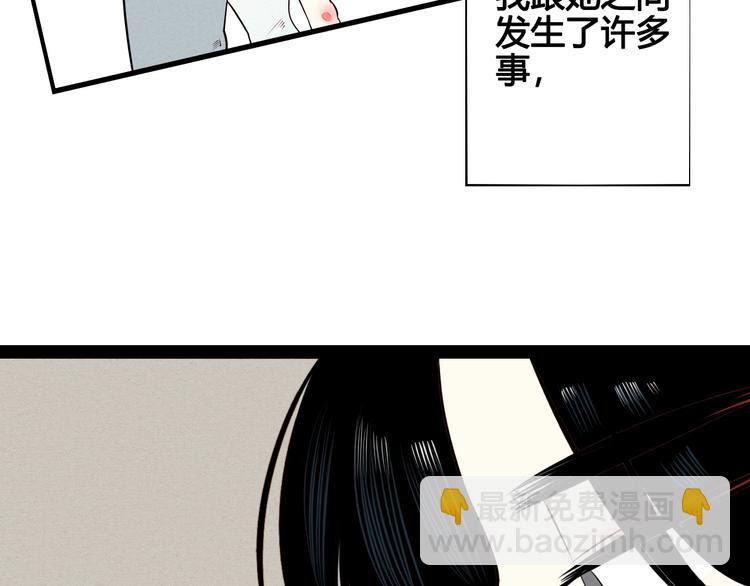 第45话 我们穿越了？(1/3)-第47话