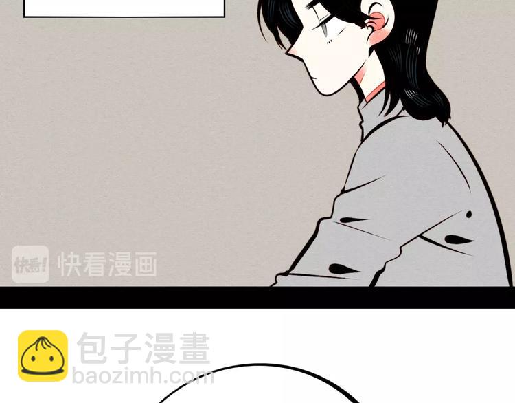 第45话 我们穿越了？(1/3)-第47话