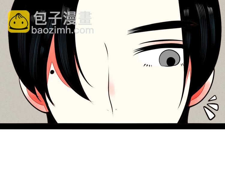 第45话 我们穿越了？(1/3)-第47话