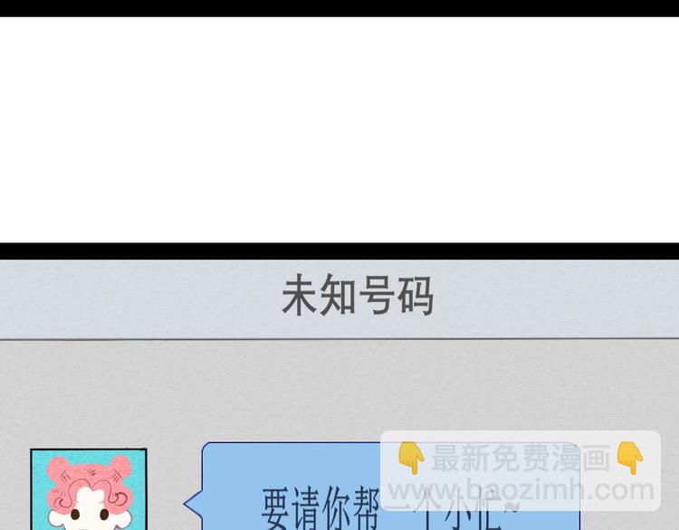 第45话 我们穿越了？(1/3)-第47话