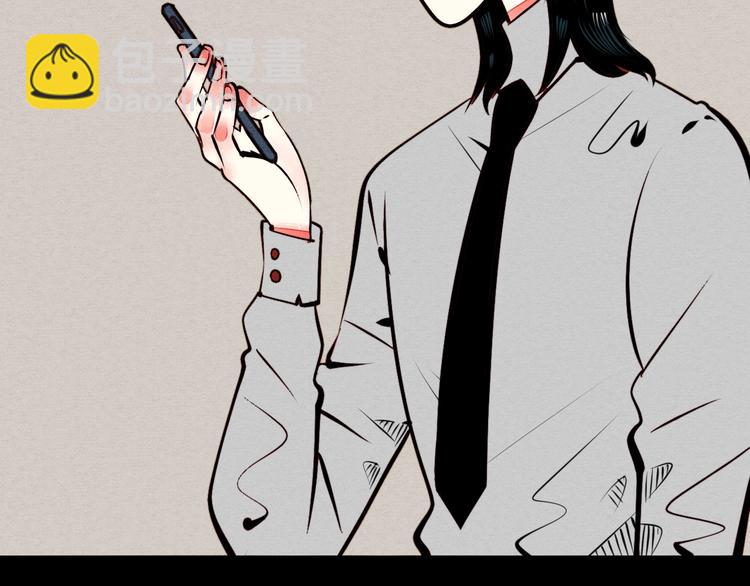 第45话 我们穿越了？(1/3)-第47话