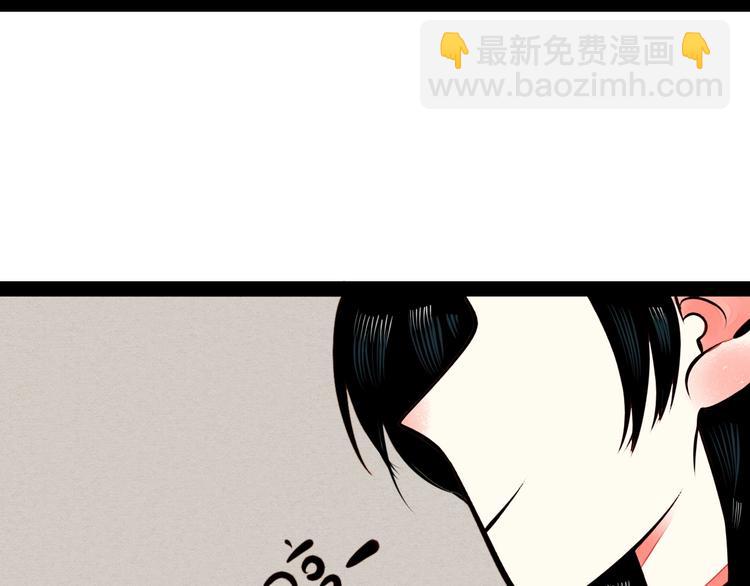 第45话 我们穿越了？(1/3)-第47话