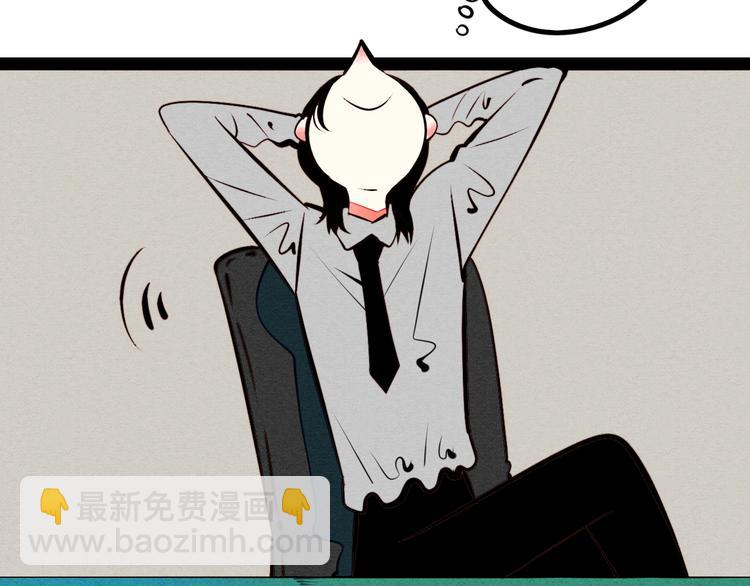 第45话 我们穿越了？(1/3)-第47话
