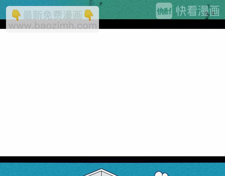 第45话 我们穿越了？(1/3)-第47话