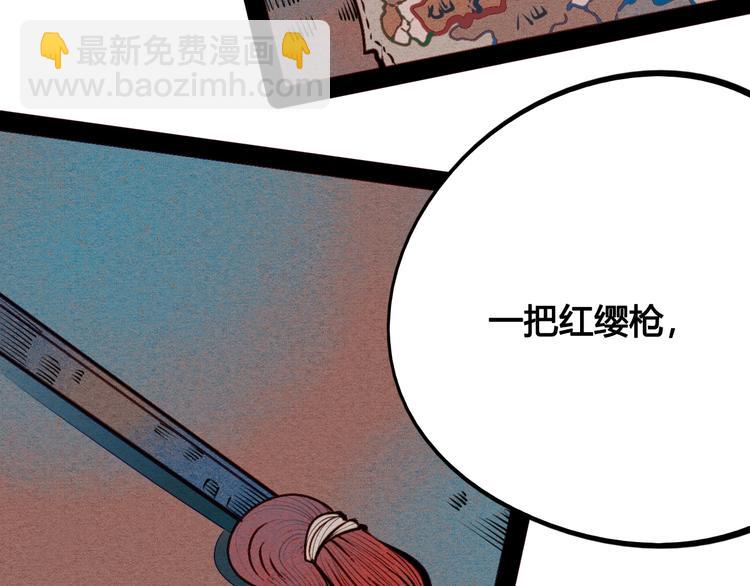 第45话 我们穿越了？(1/3)-第47话