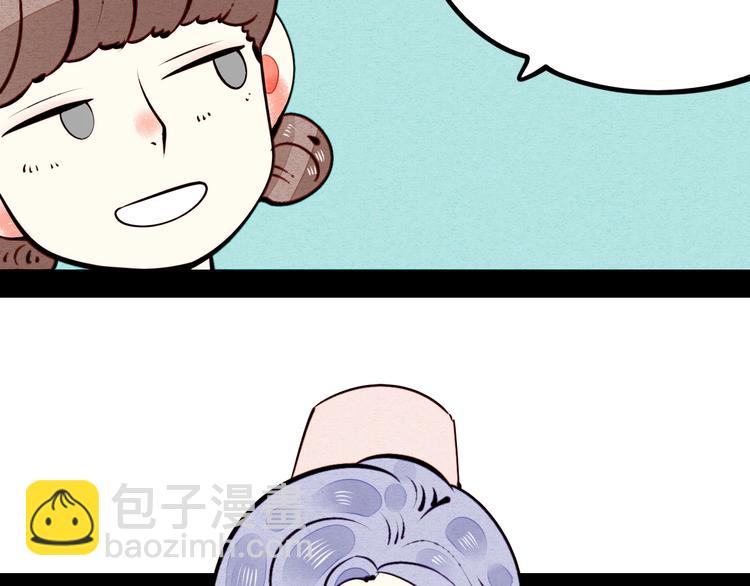第45话 我们穿越了？(1/3)-第47话