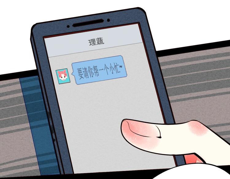 第45话 我们穿越了？(1/3)-第47话
