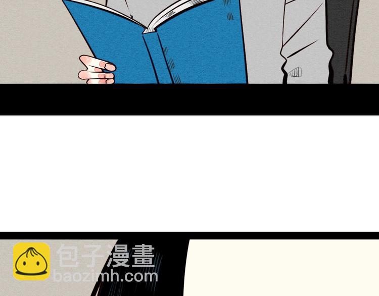 第45话 我们穿越了？(1/3)-第47话