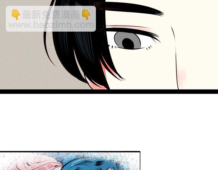 第45话 我们穿越了？(1/3)-第47话