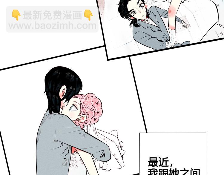 第45话 我们穿越了？(1/3)-第47话