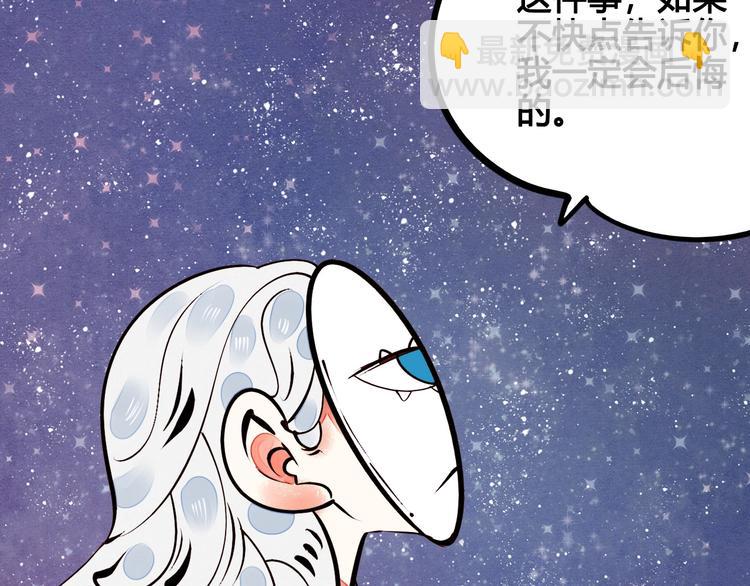 第47话 被还回的记忆(1/3)-第49话