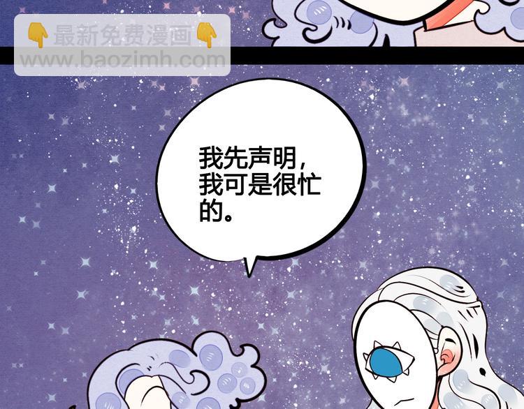 第47话 被还回的记忆(1/3)-第49话