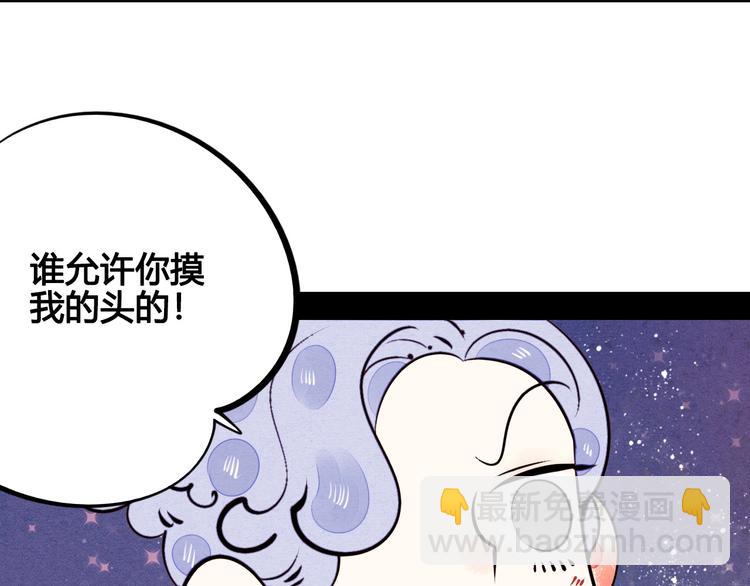 第47话 被还回的记忆(1/3)-第49话